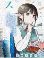 第七次日落条目封面